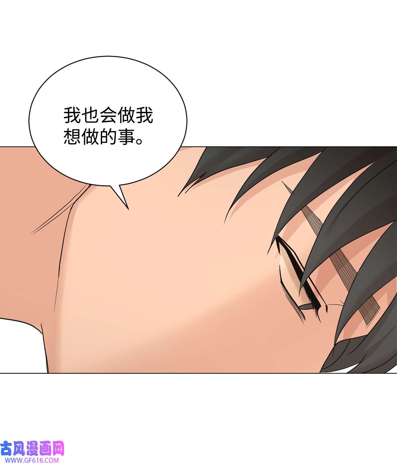 我的秀赫86 叫我的名字