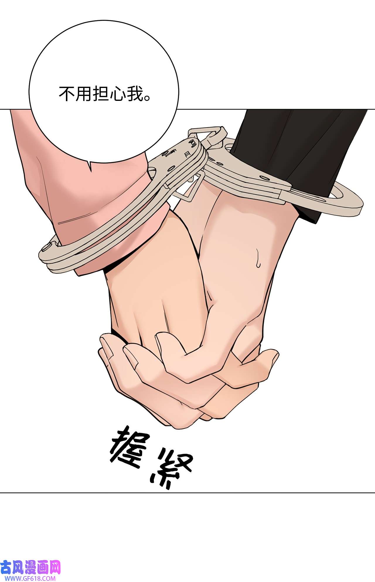 我的秀赫86 叫我的名字