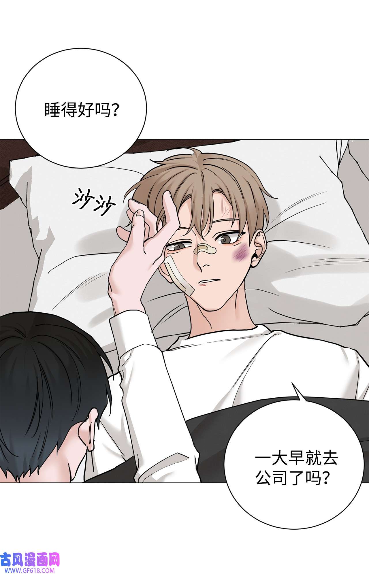 我的秀赫87 一起收拾