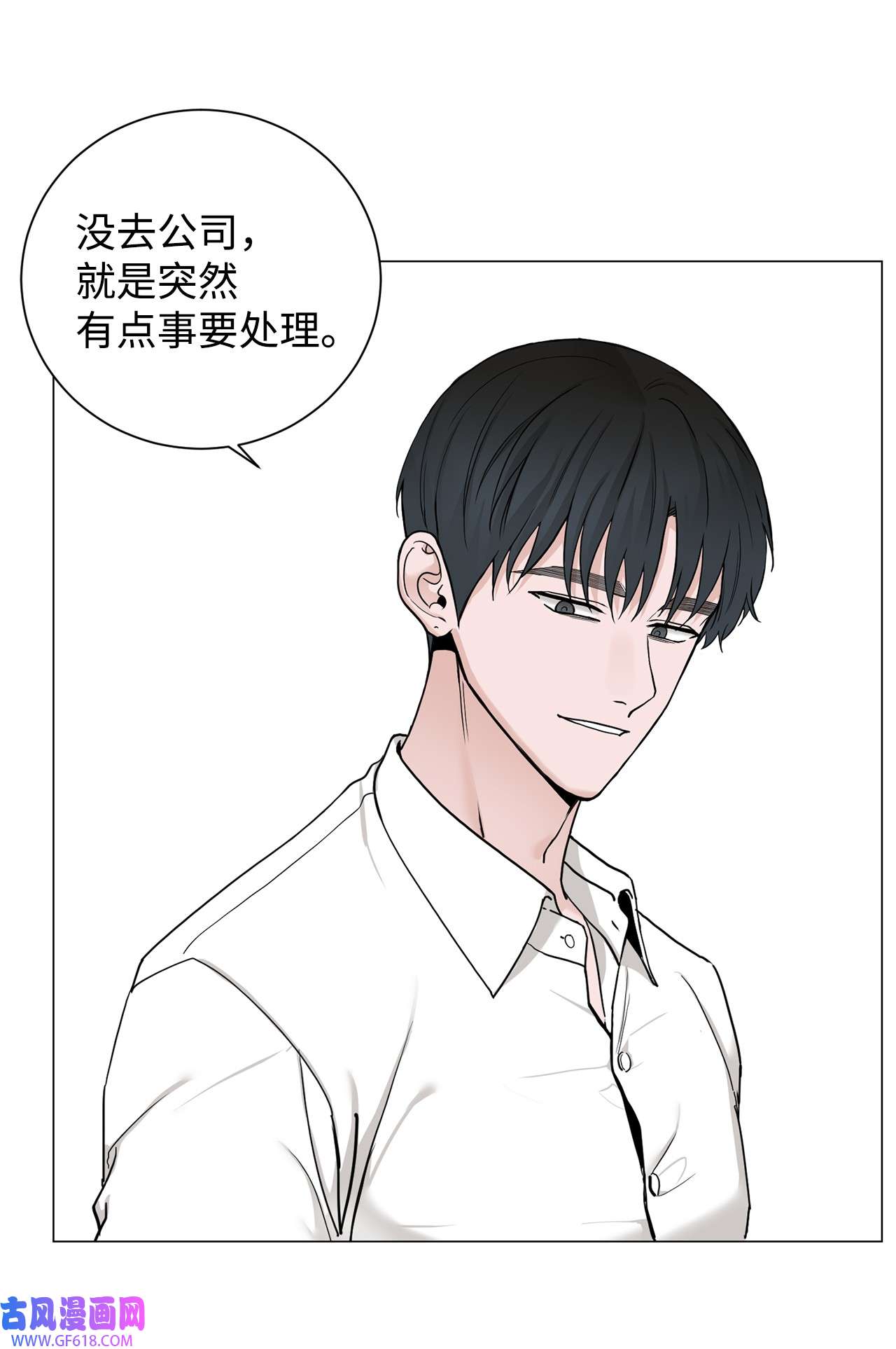 我的秀赫87 一起收拾