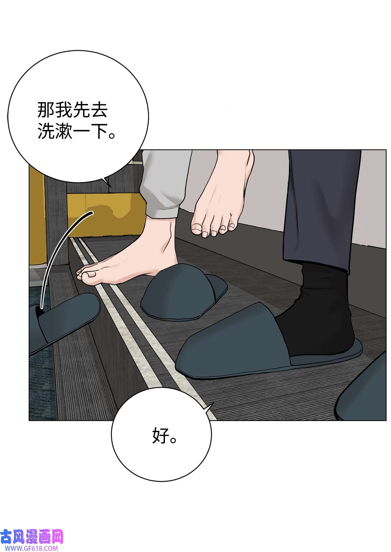 我的秀赫87 一起收拾