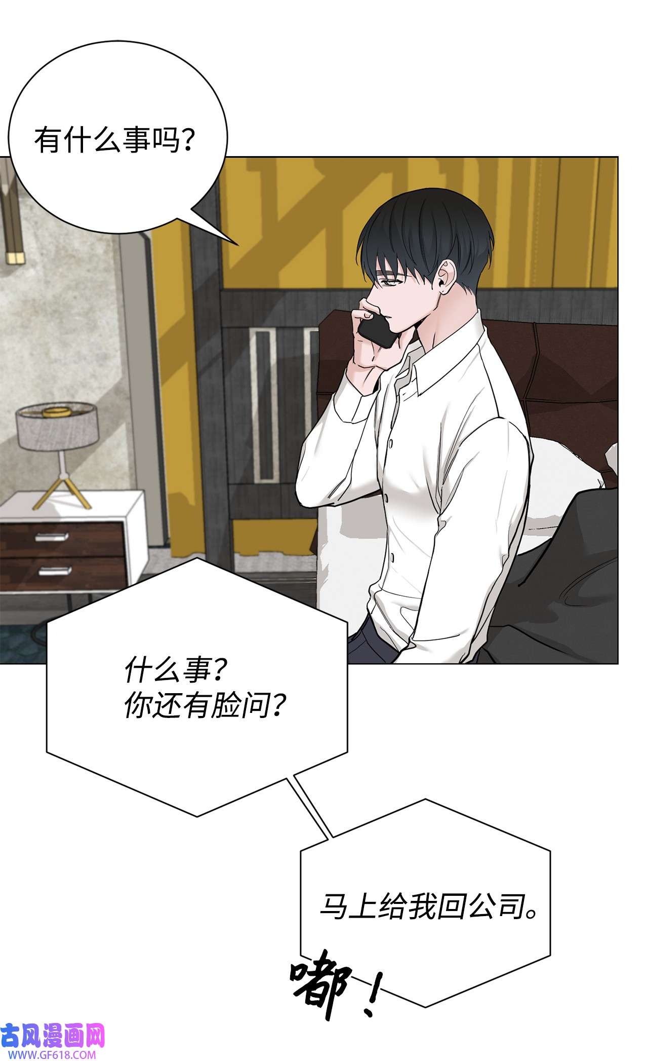 我的秀赫87 一起收拾
