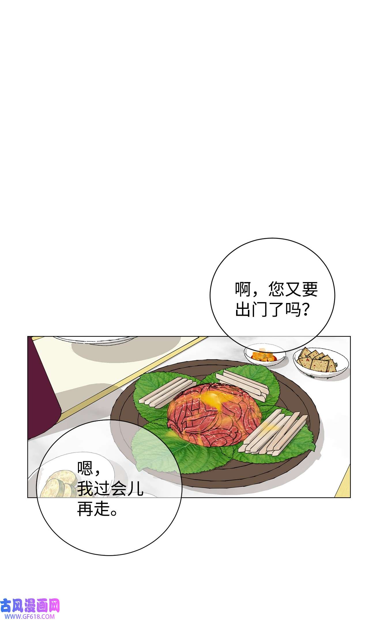 我的秀赫87 一起收拾