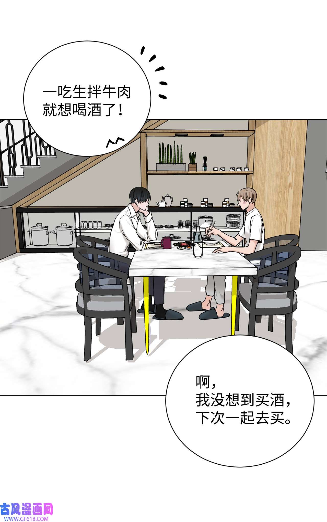 我的秀赫87 一起收拾