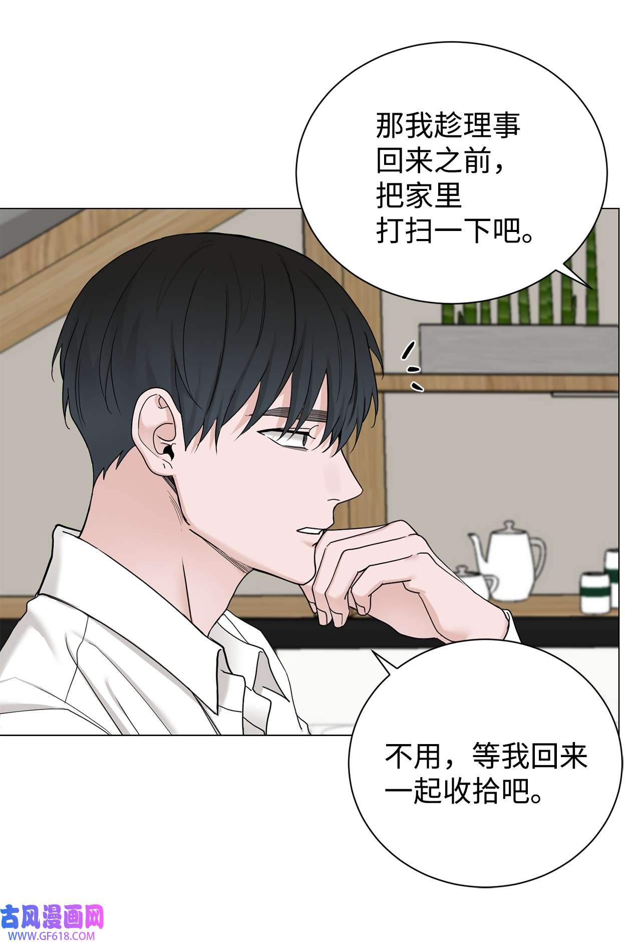我的秀赫87 一起收拾