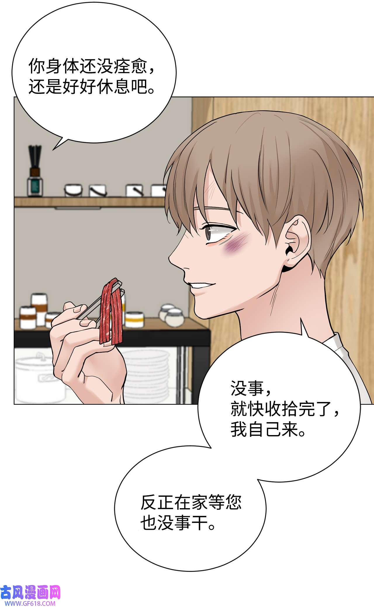 我的秀赫87 一起收拾
