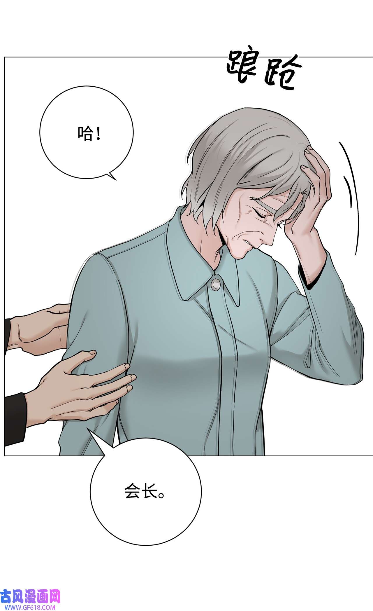 我的秀赫87 一起收拾