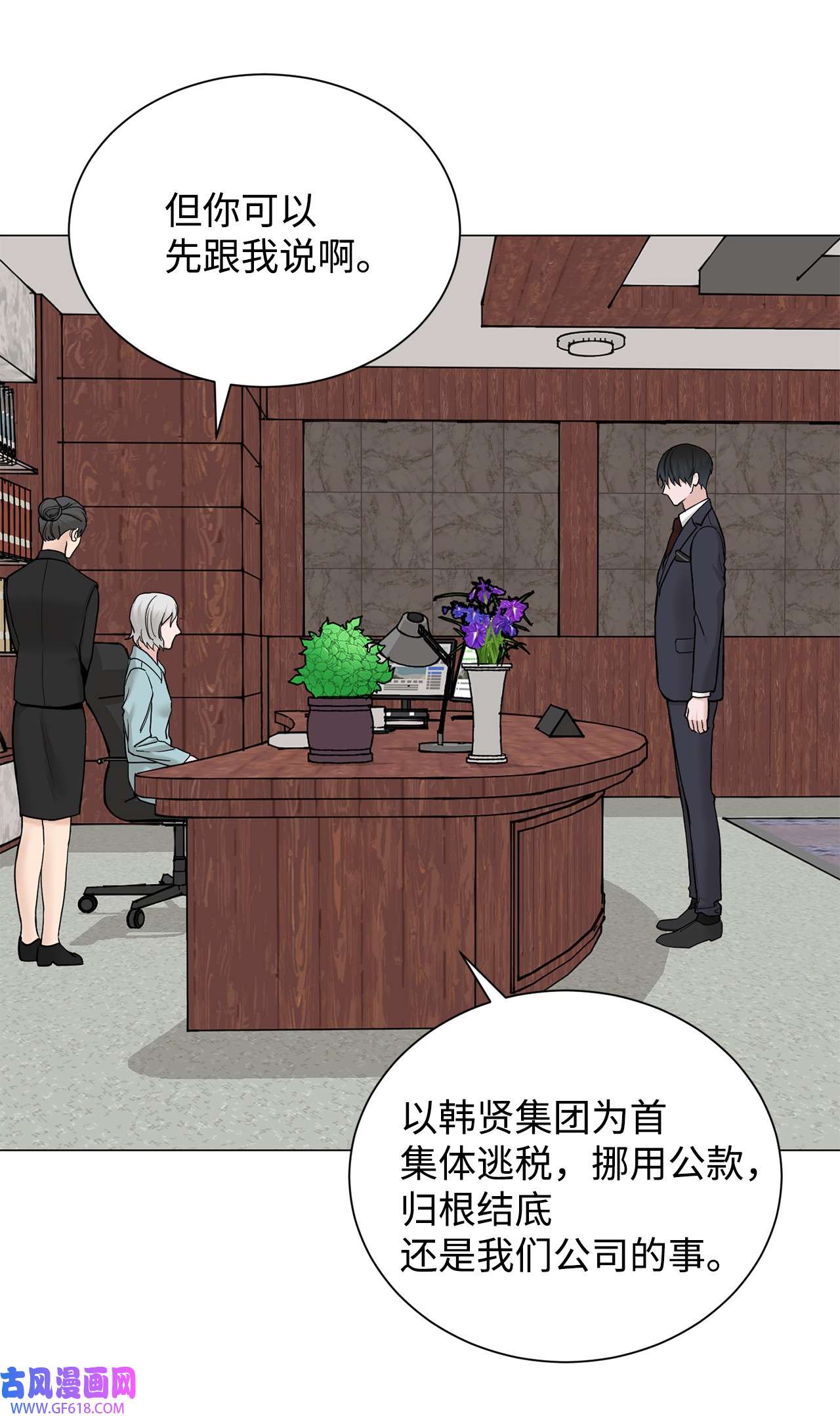 我的秀赫87 一起收拾