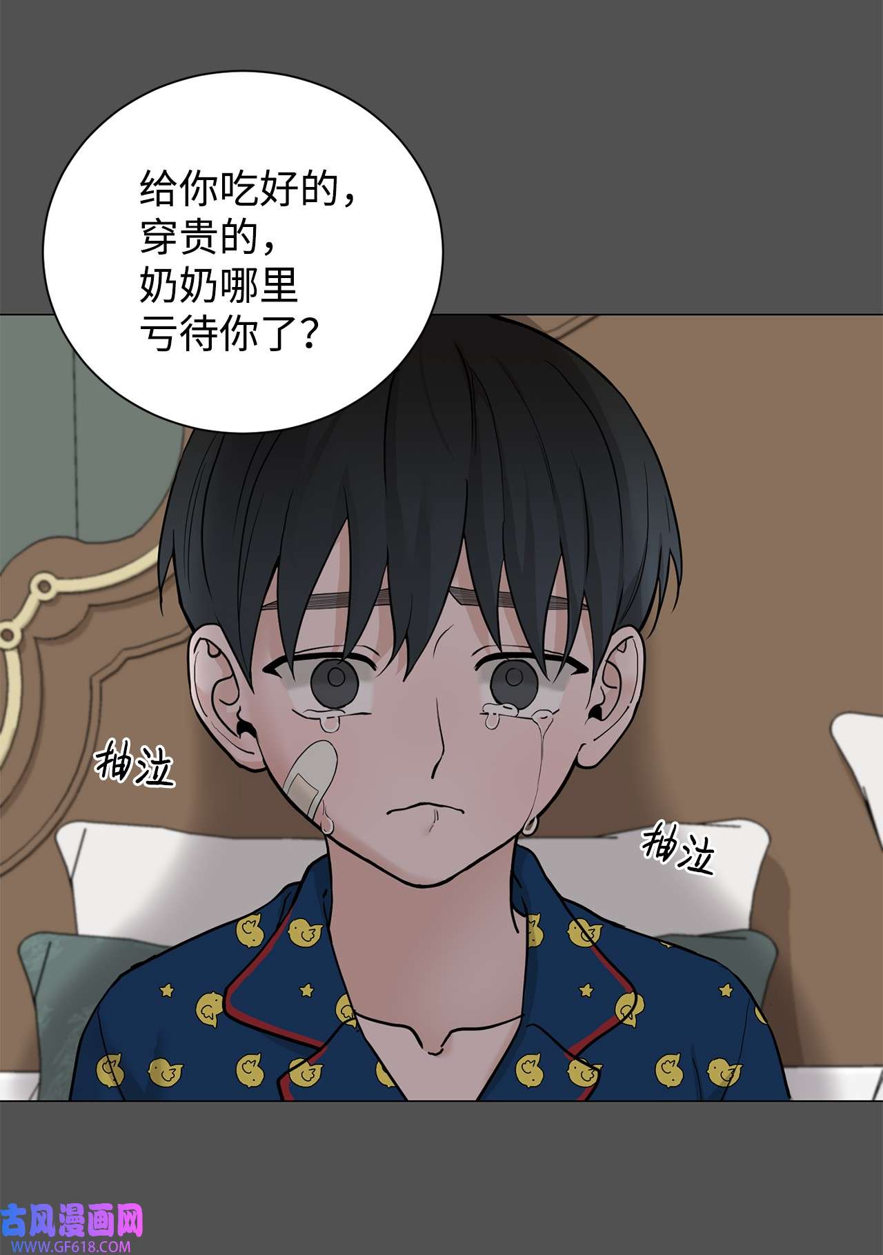 我的秀赫88 跟你爸一模一样
