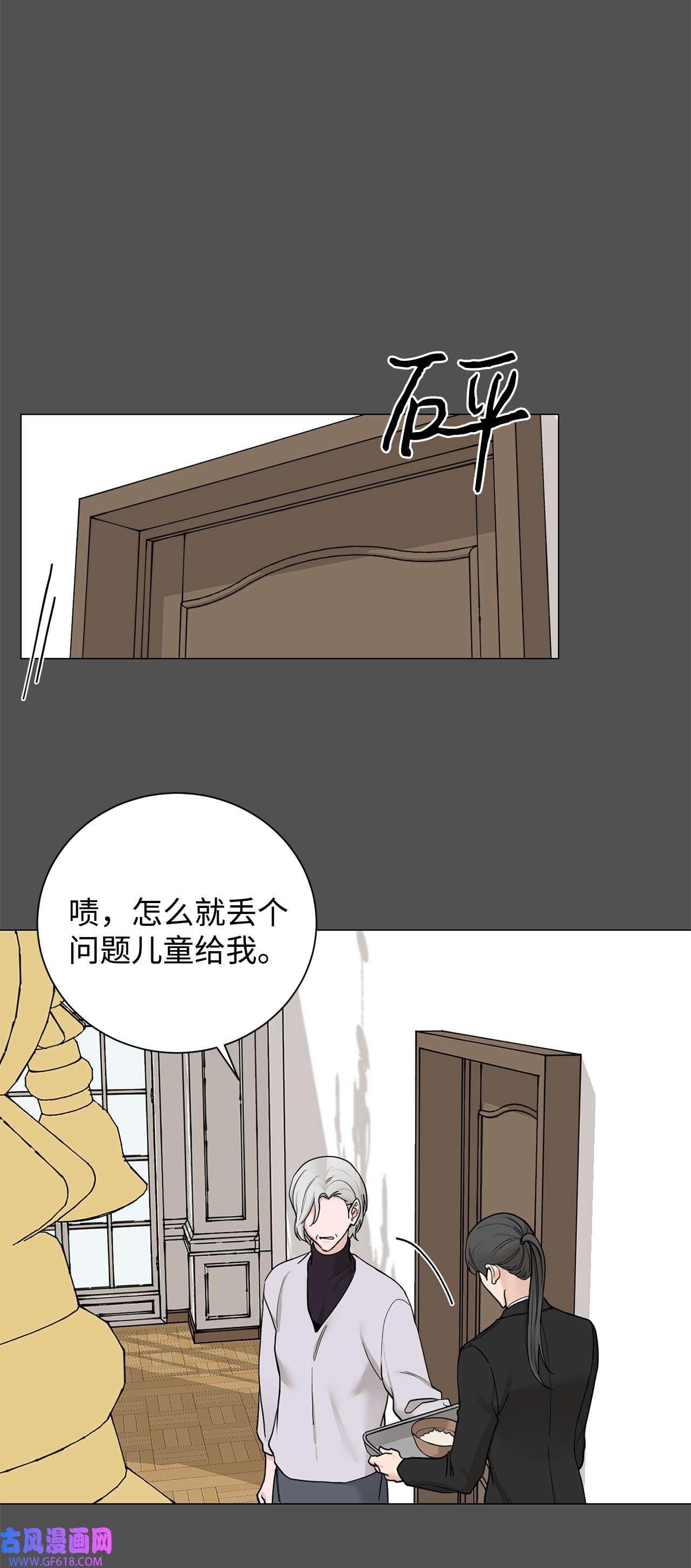 我的秀赫88 跟你爸一模一样