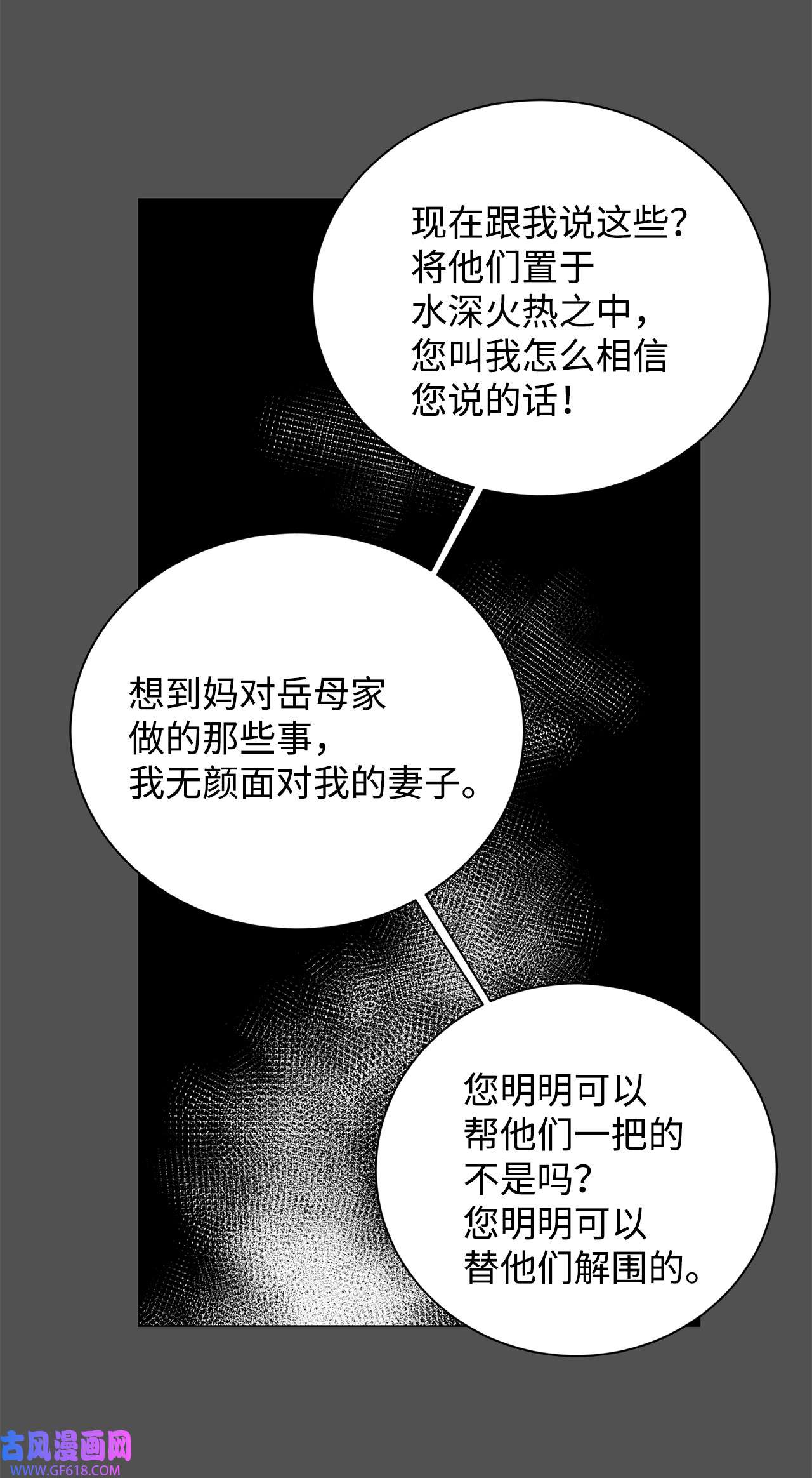 我的秀赫88 跟你爸一模一样