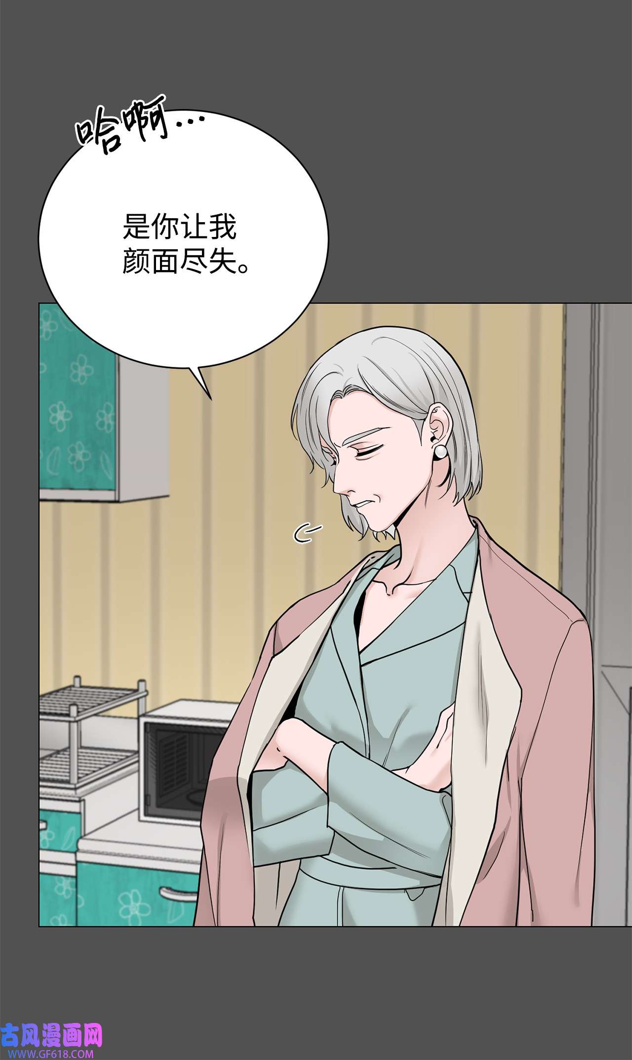 我的秀赫88 跟你爸一模一样
