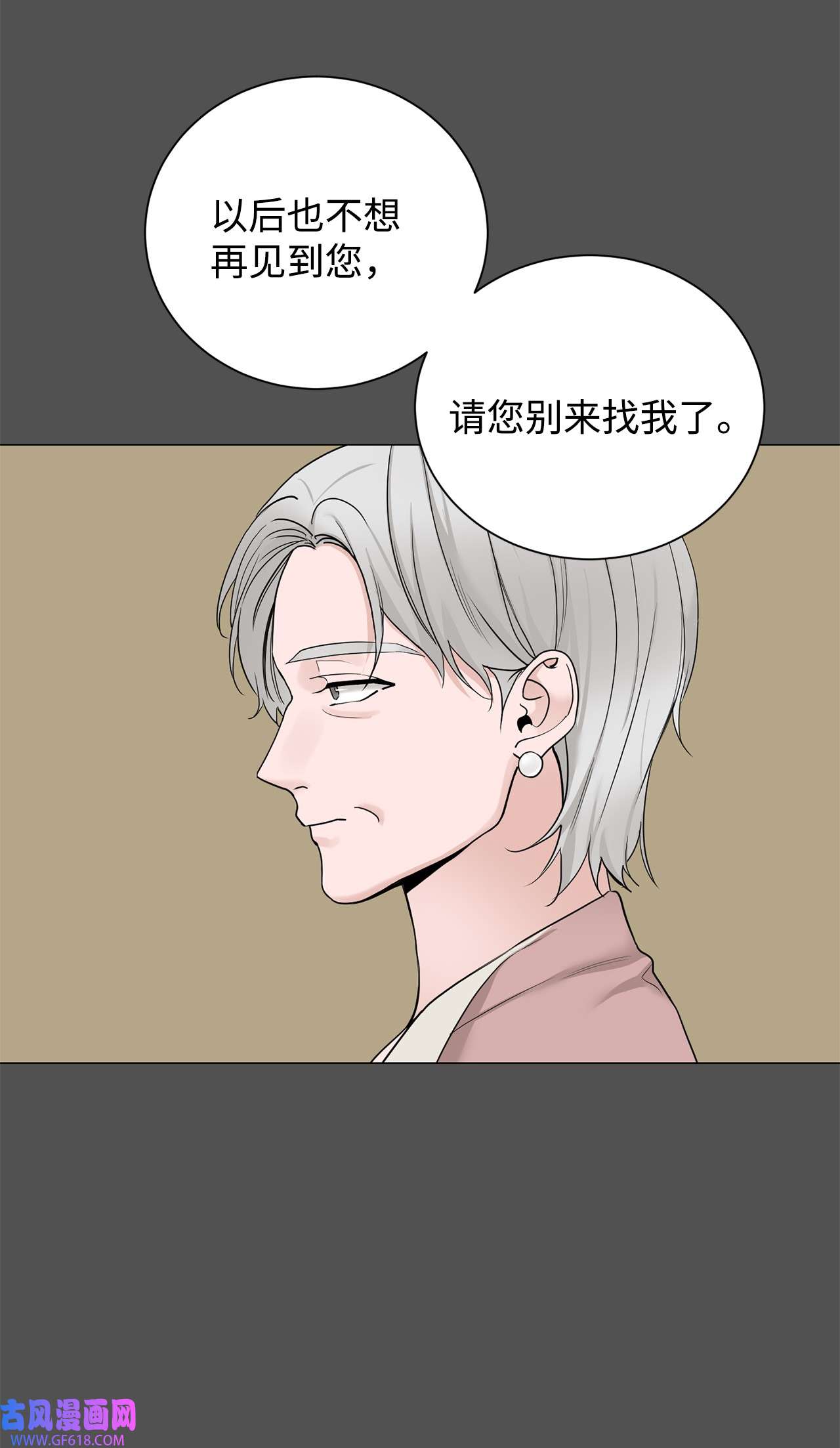 我的秀赫88 跟你爸一模一样