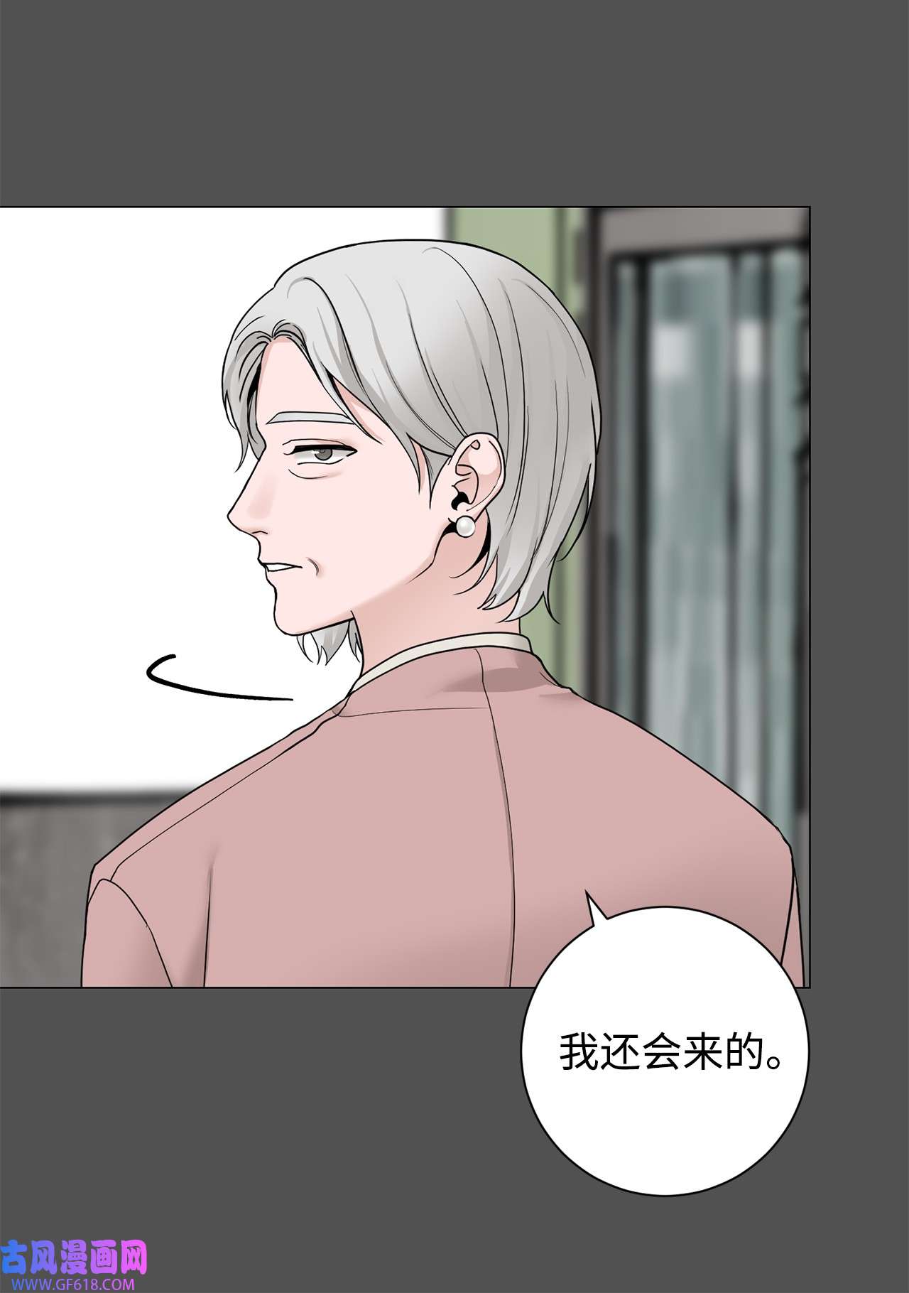 我的秀赫88 跟你爸一模一样