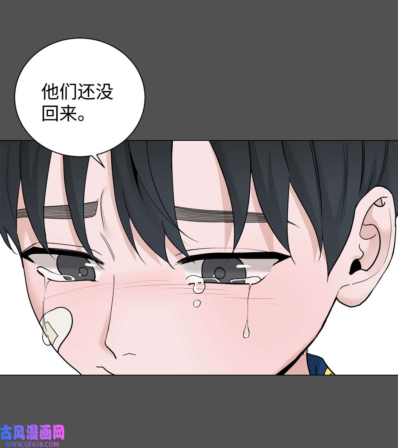 我的秀赫88 跟你爸一模一样