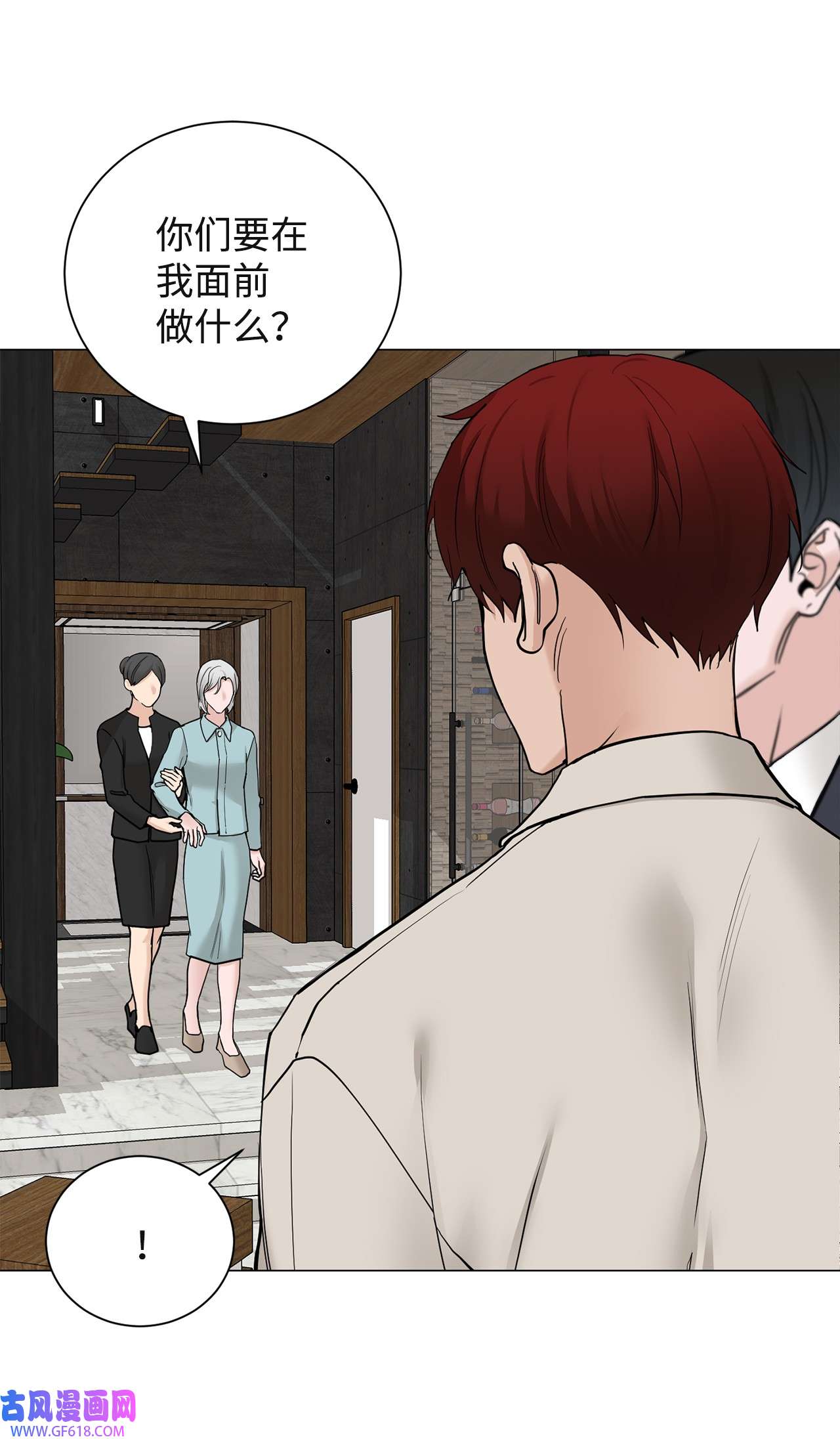 我的秀赫89 把人好好藏起来