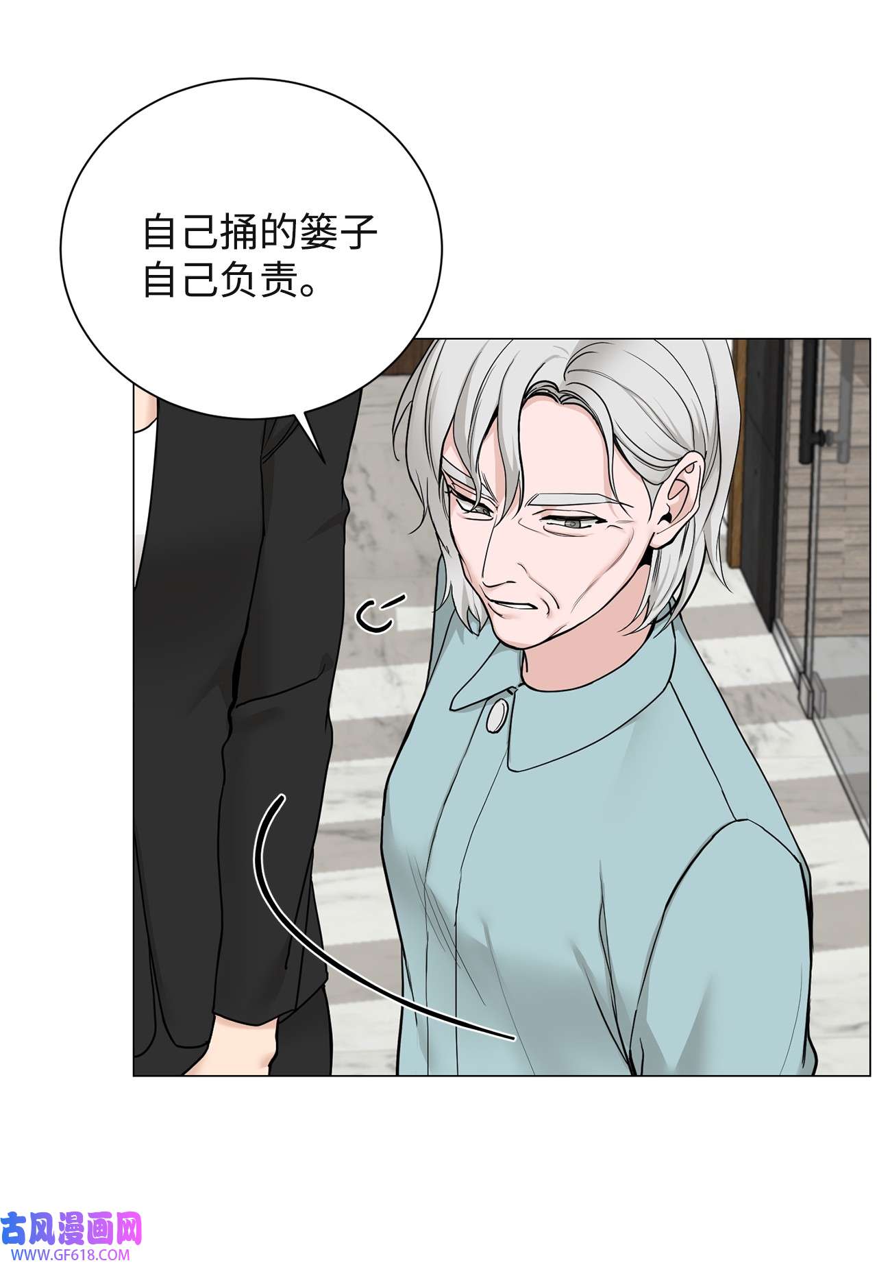 我的秀赫89 把人好好藏起来