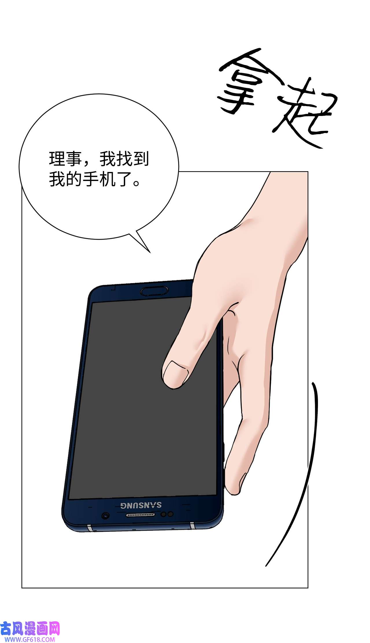 我的秀赫90 从小就这样