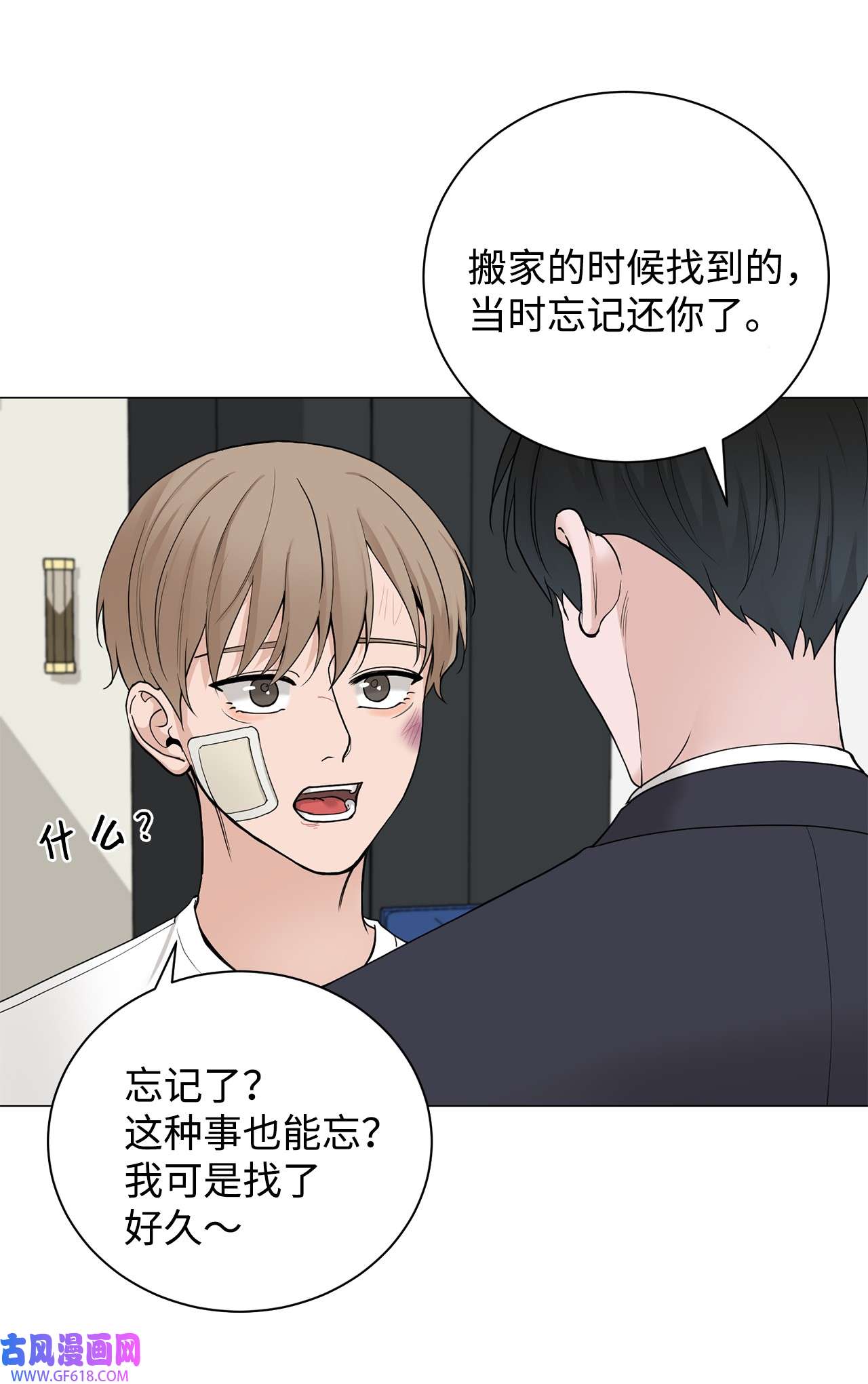 我的秀赫90 从小就这样