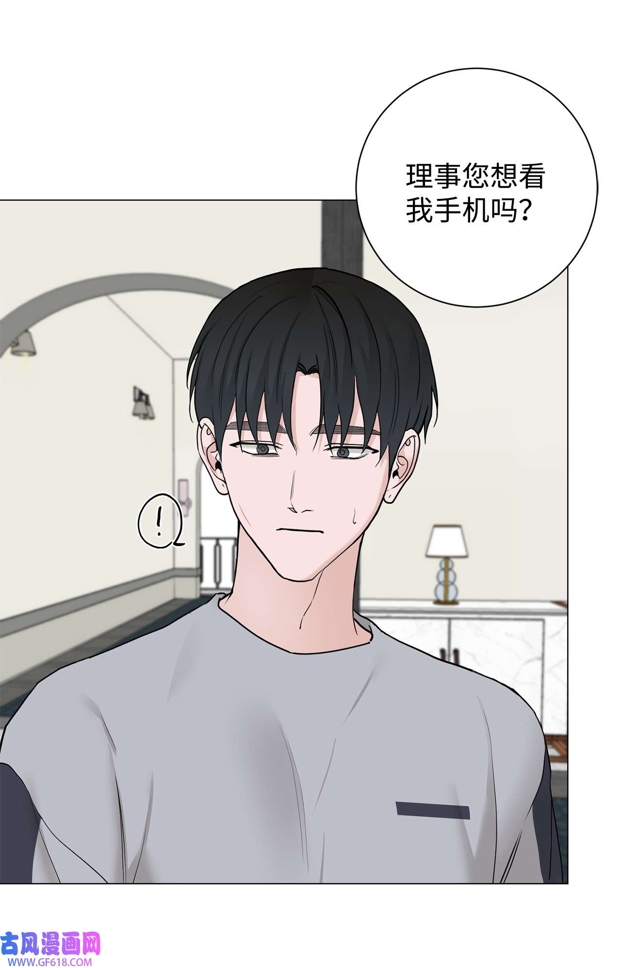 我的秀赫90 从小就这样