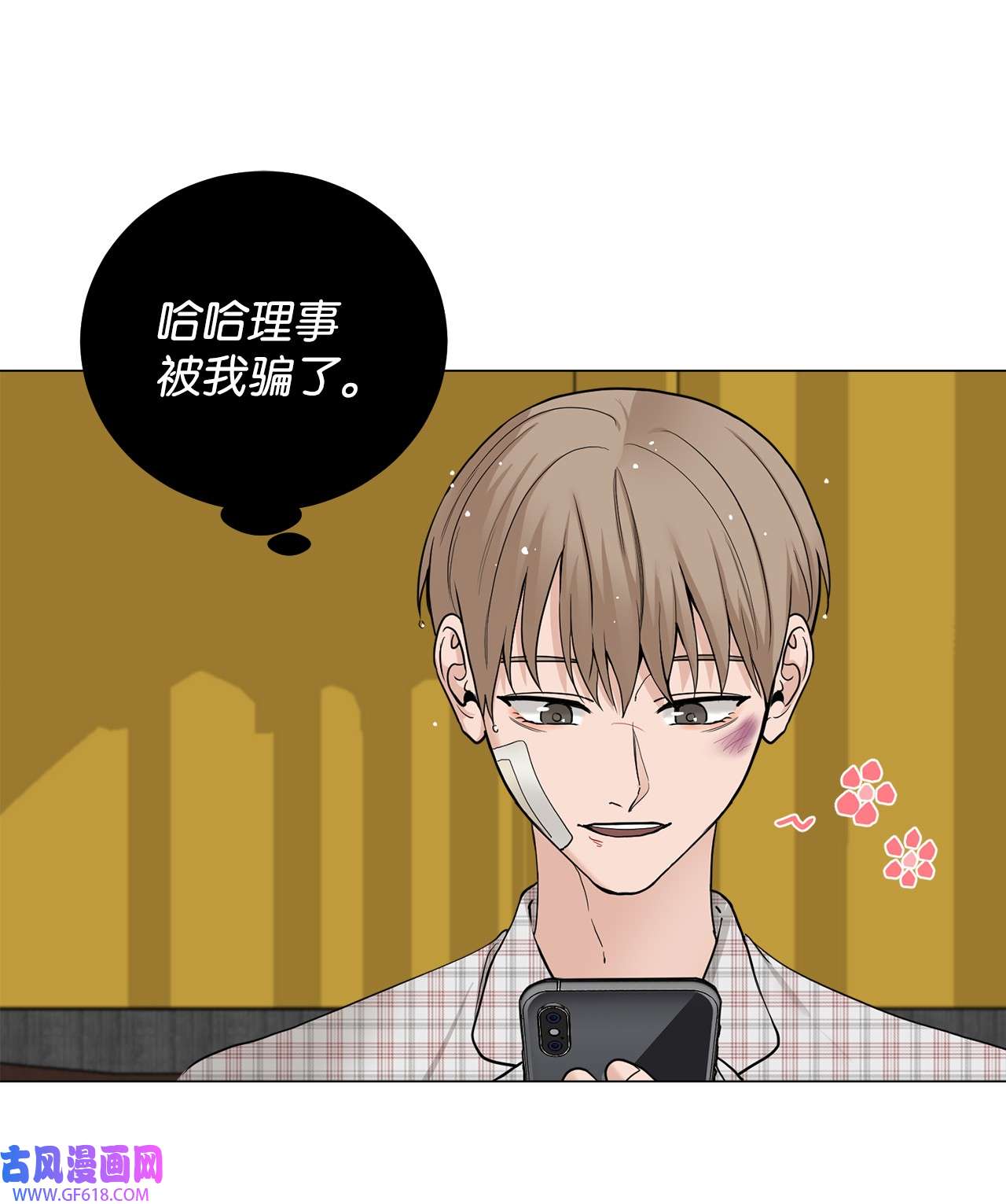 我的秀赫90 从小就这样