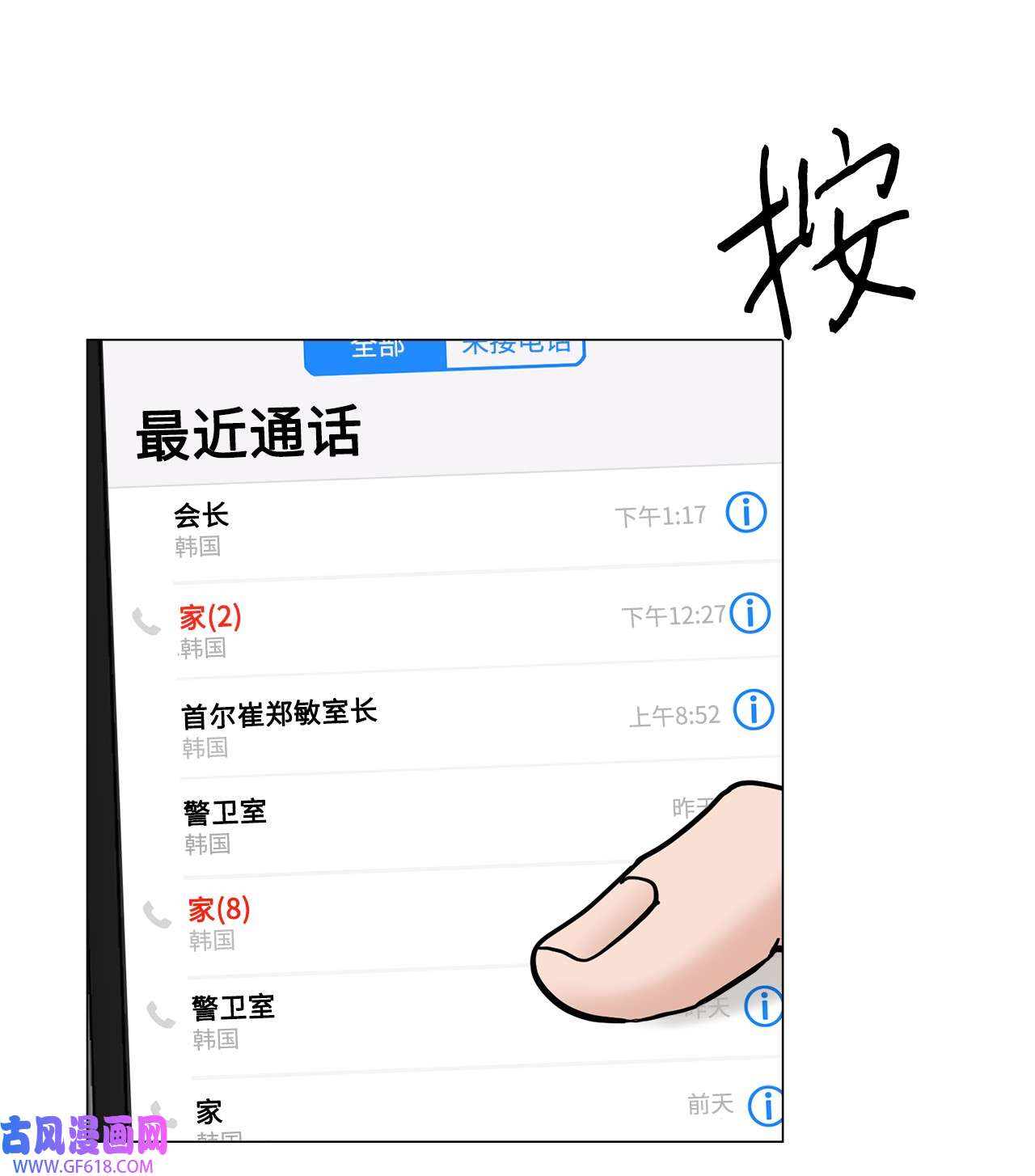 我的秀赫90 从小就这样
