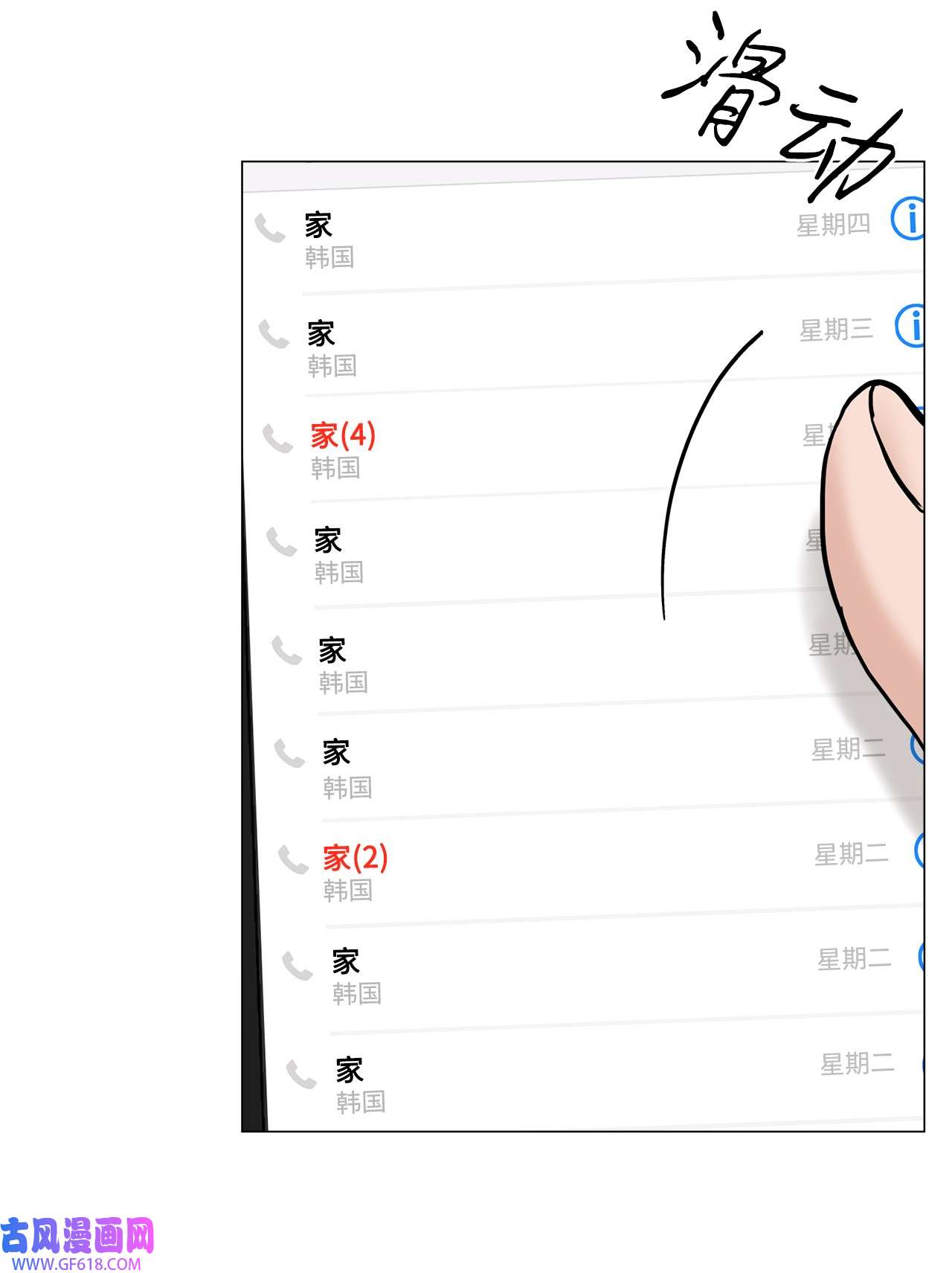 我的秀赫90 从小就这样
