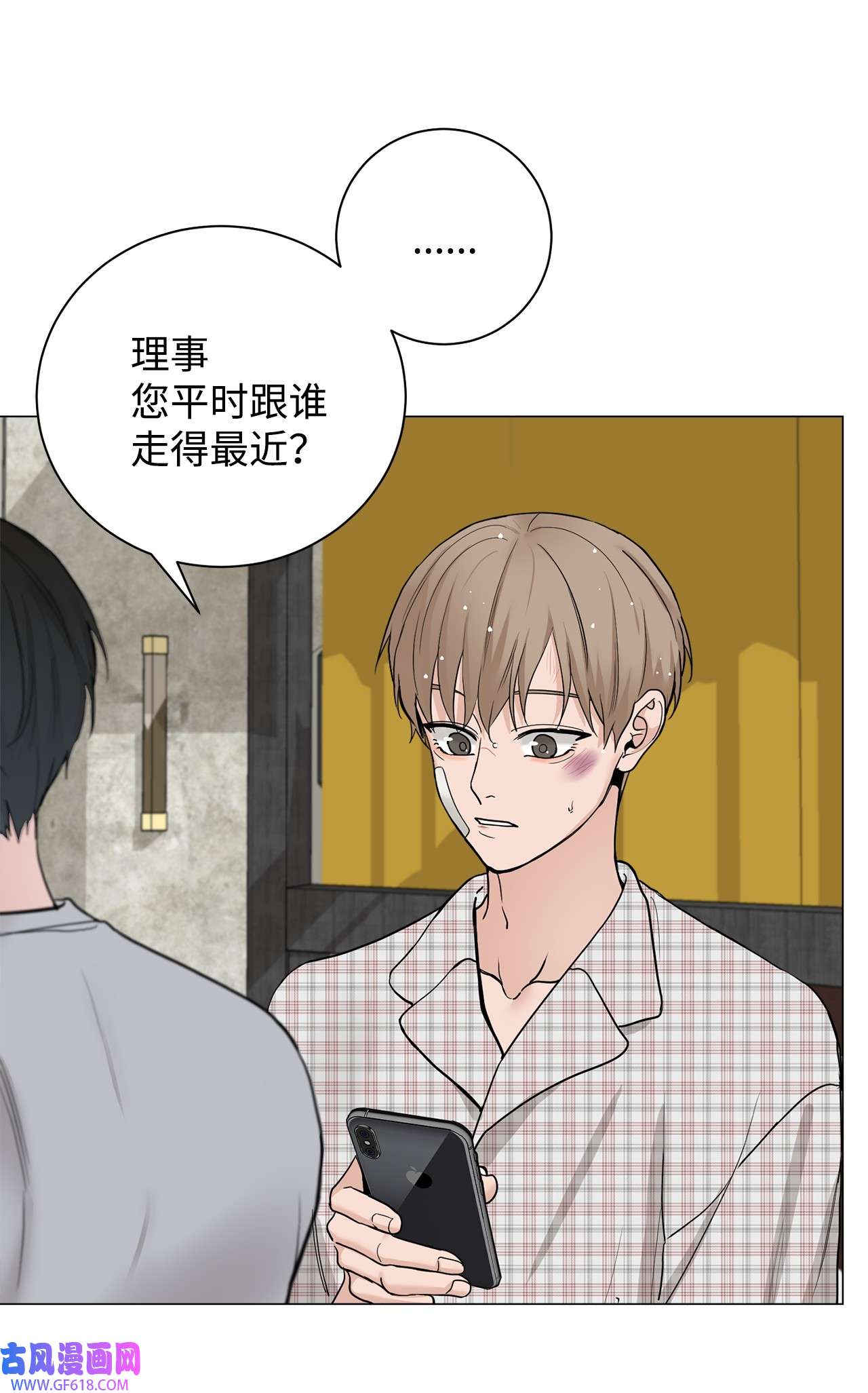 我的秀赫90 从小就这样