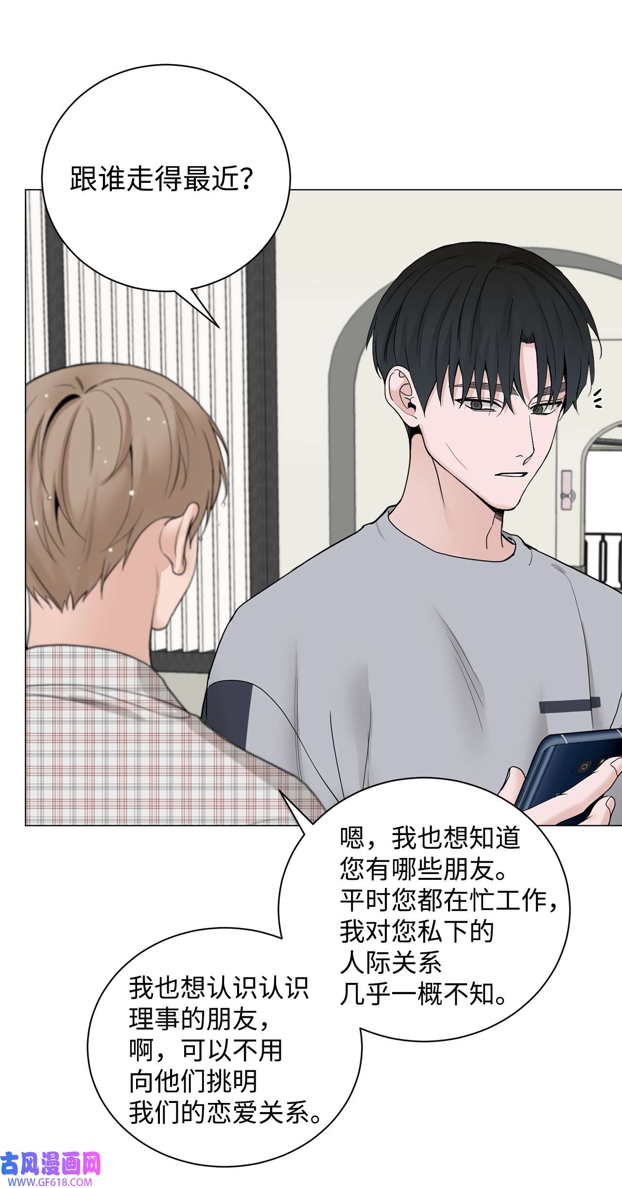 我的秀赫90 从小就这样