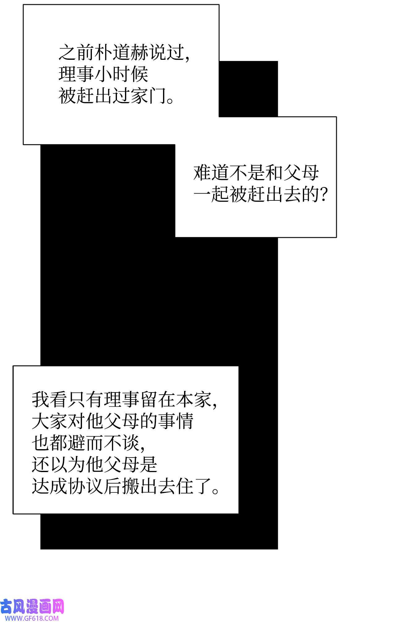 我的秀赫90 从小就这样