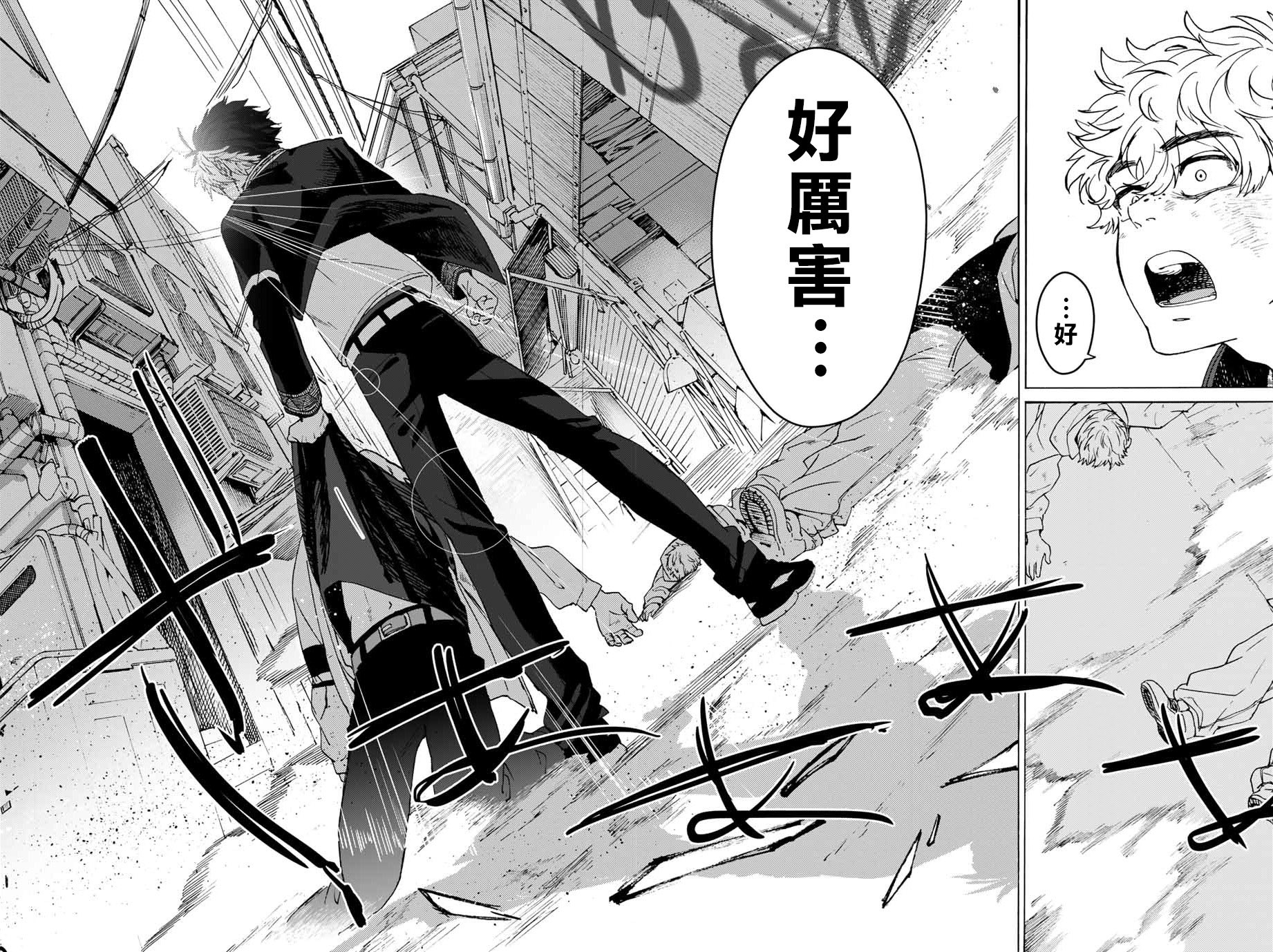 WIND BREAKER第02话