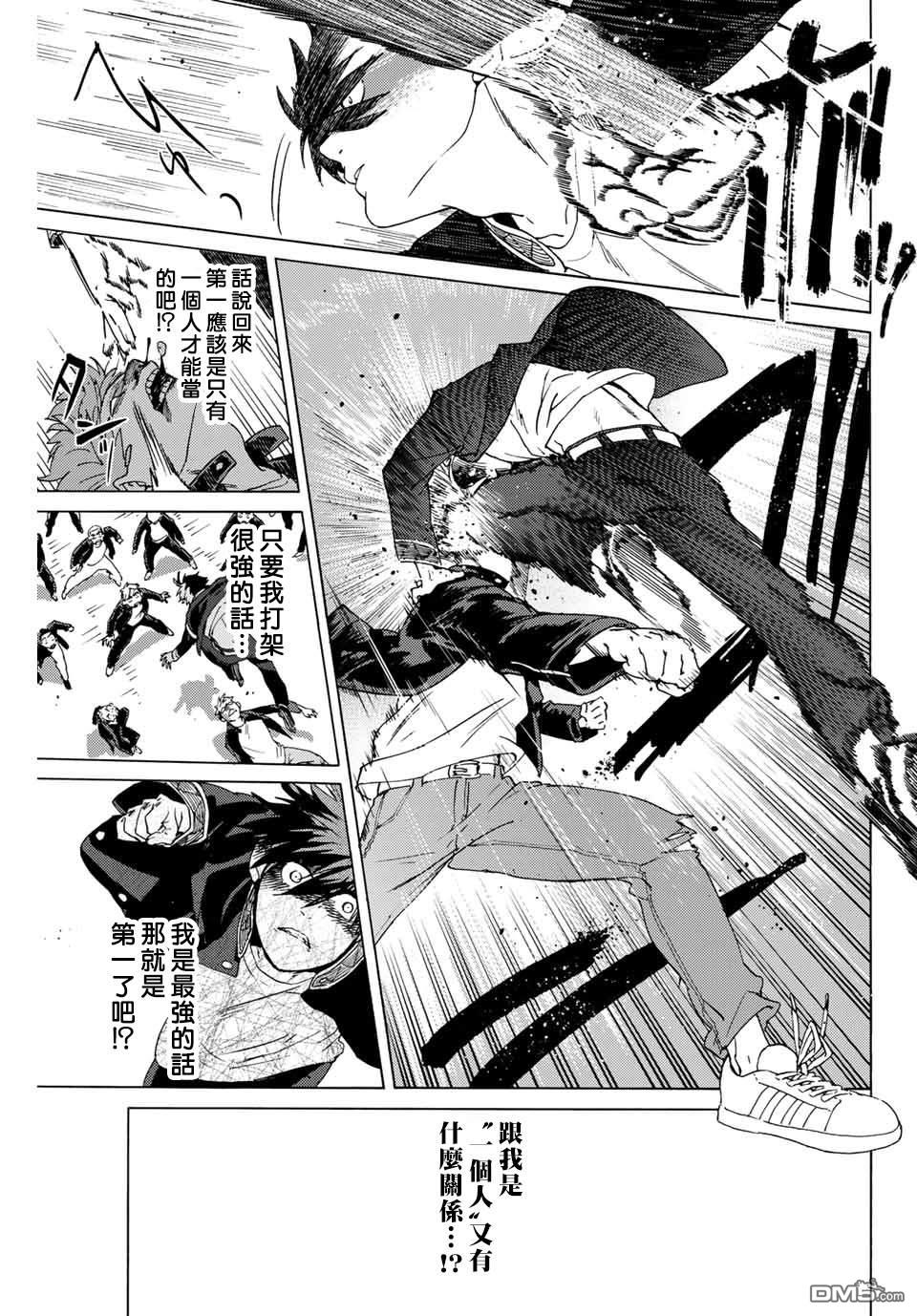WIND BREAKER第1话