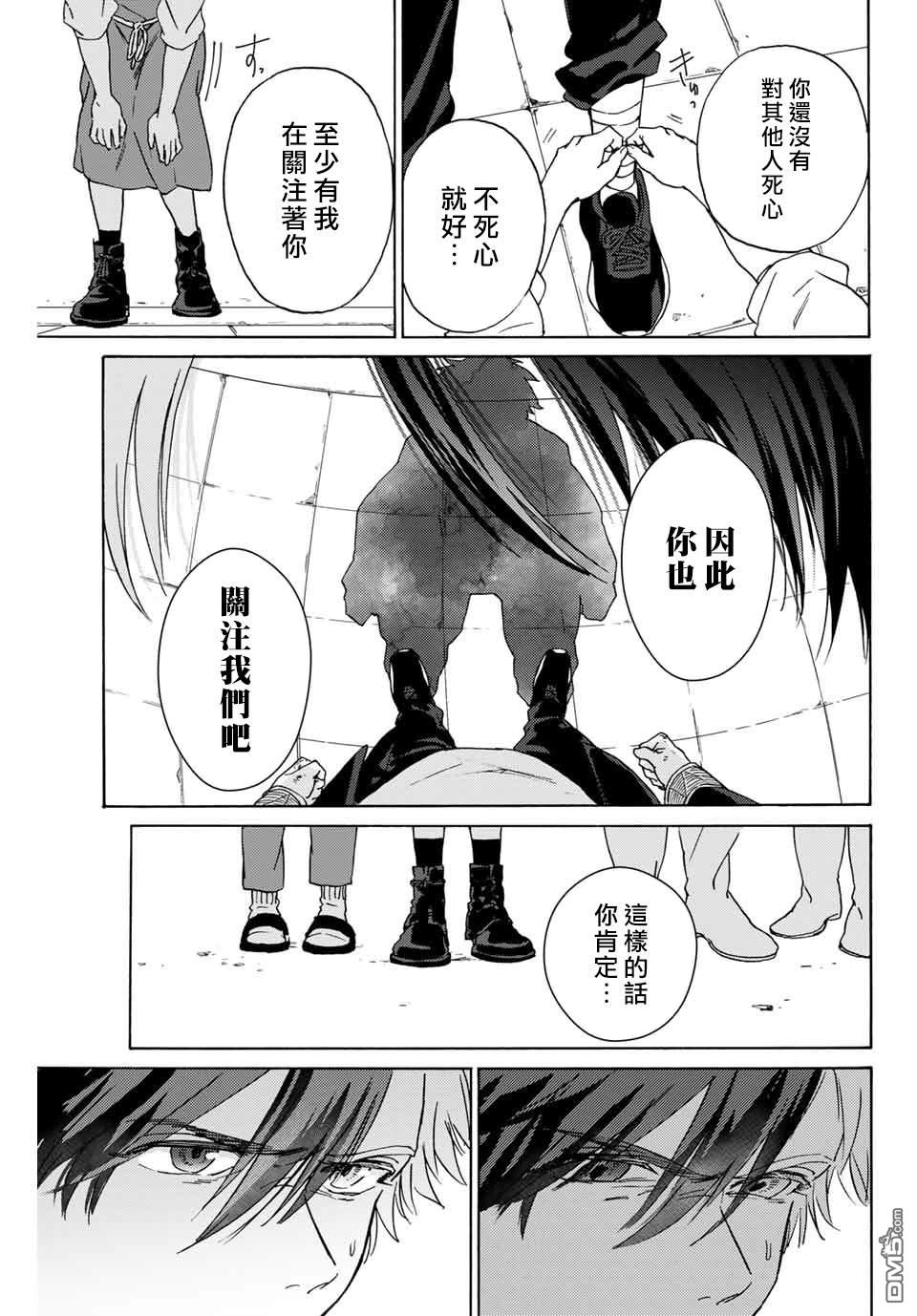 WIND BREAKER第1话
