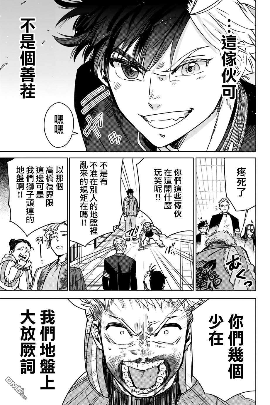 WIND BREAKER第6话