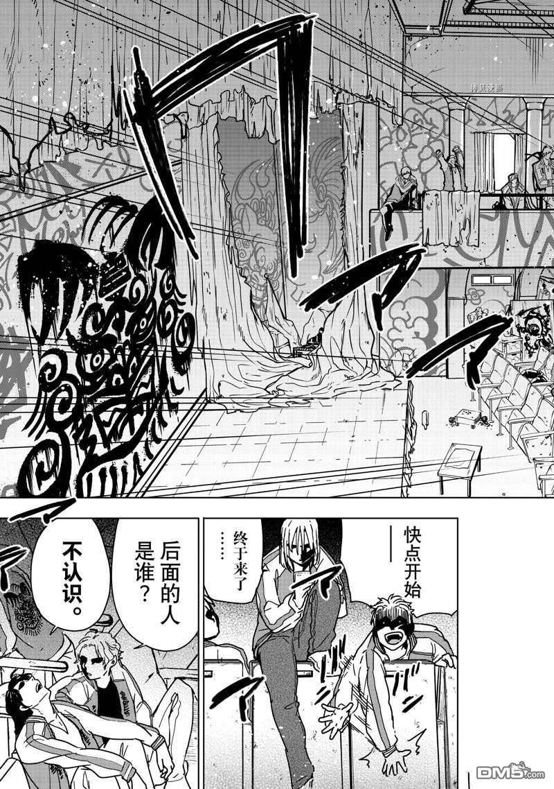 WIND BREAKER第10话 试看版