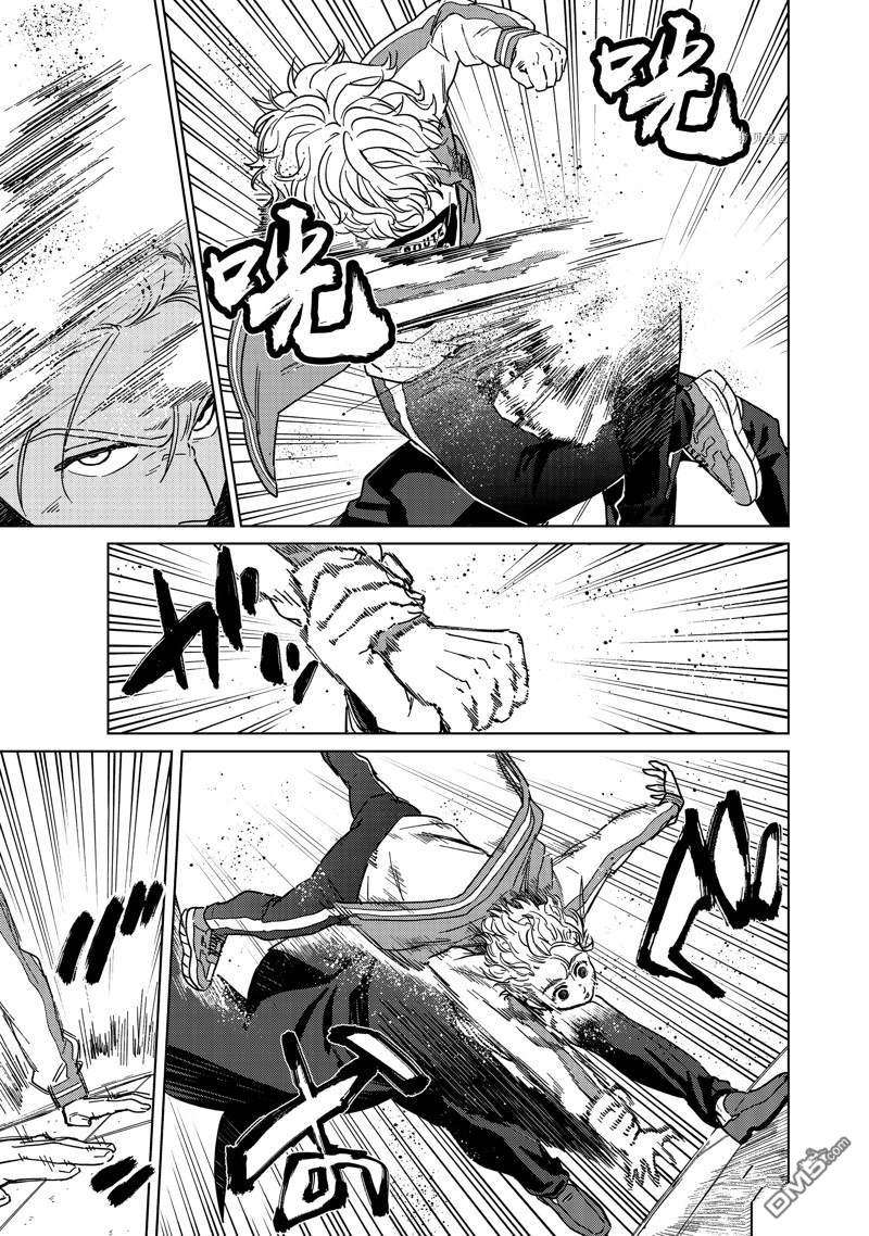 WIND BREAKER第23话 试看版