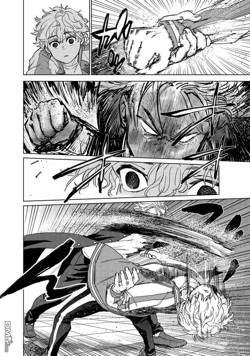 WIND BREAKER第23话 试看版