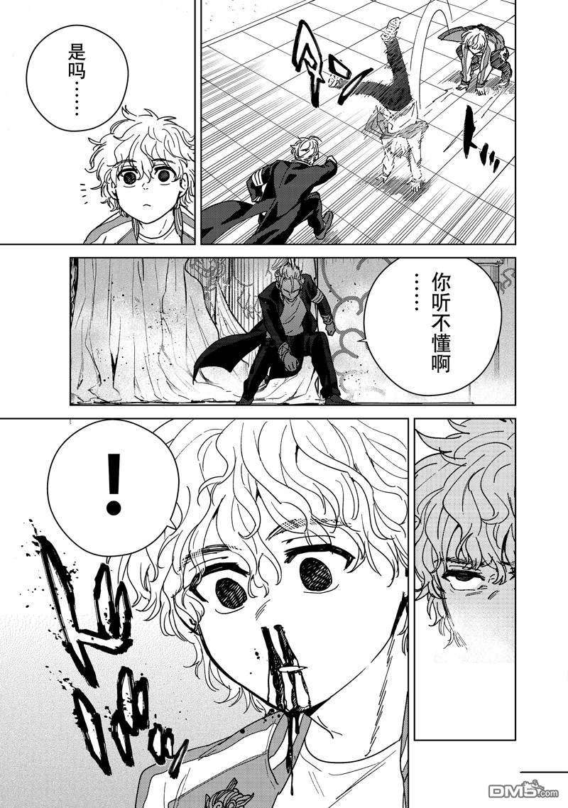 WIND BREAKER第23话 试看版