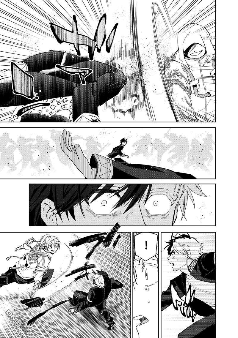 WIND BREAKER第44话