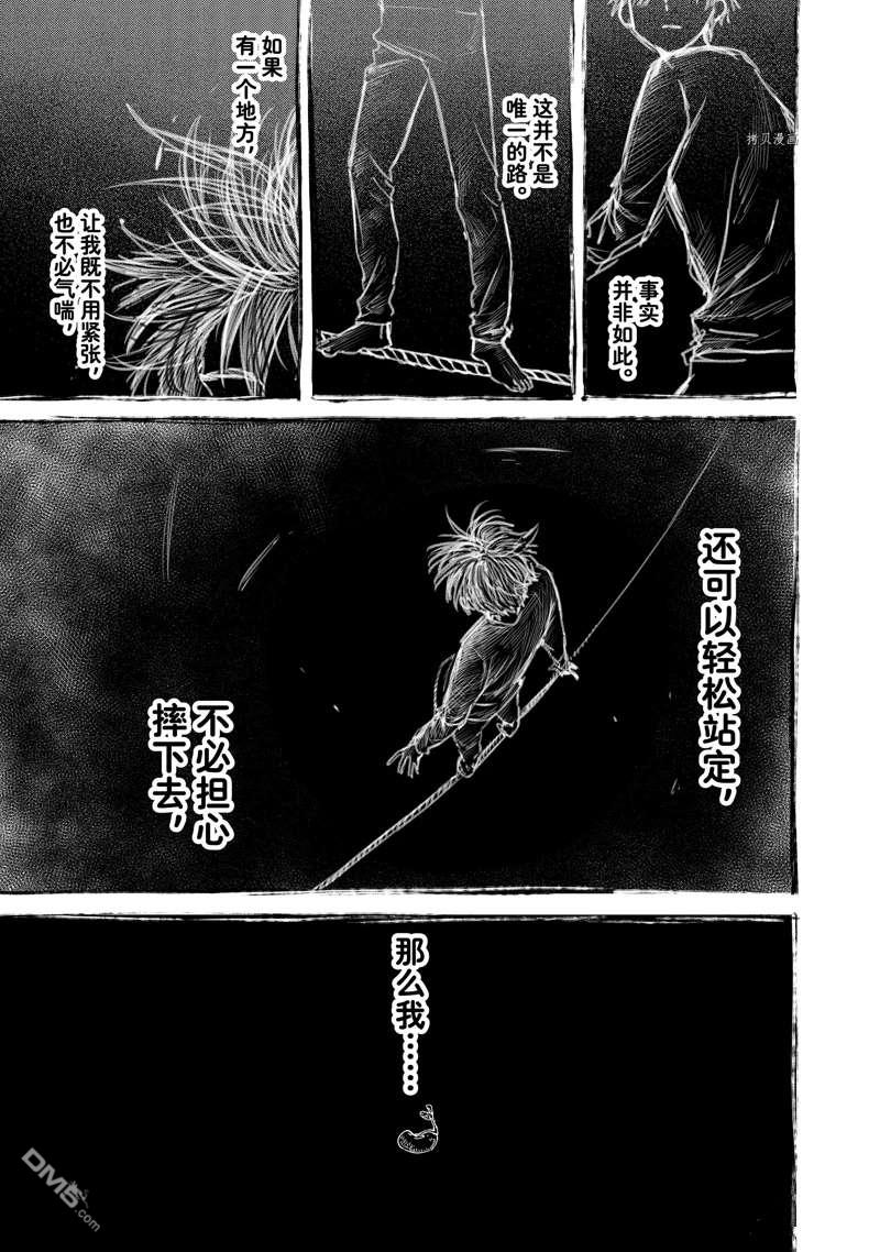 WIND BREAKER第60话 试看版