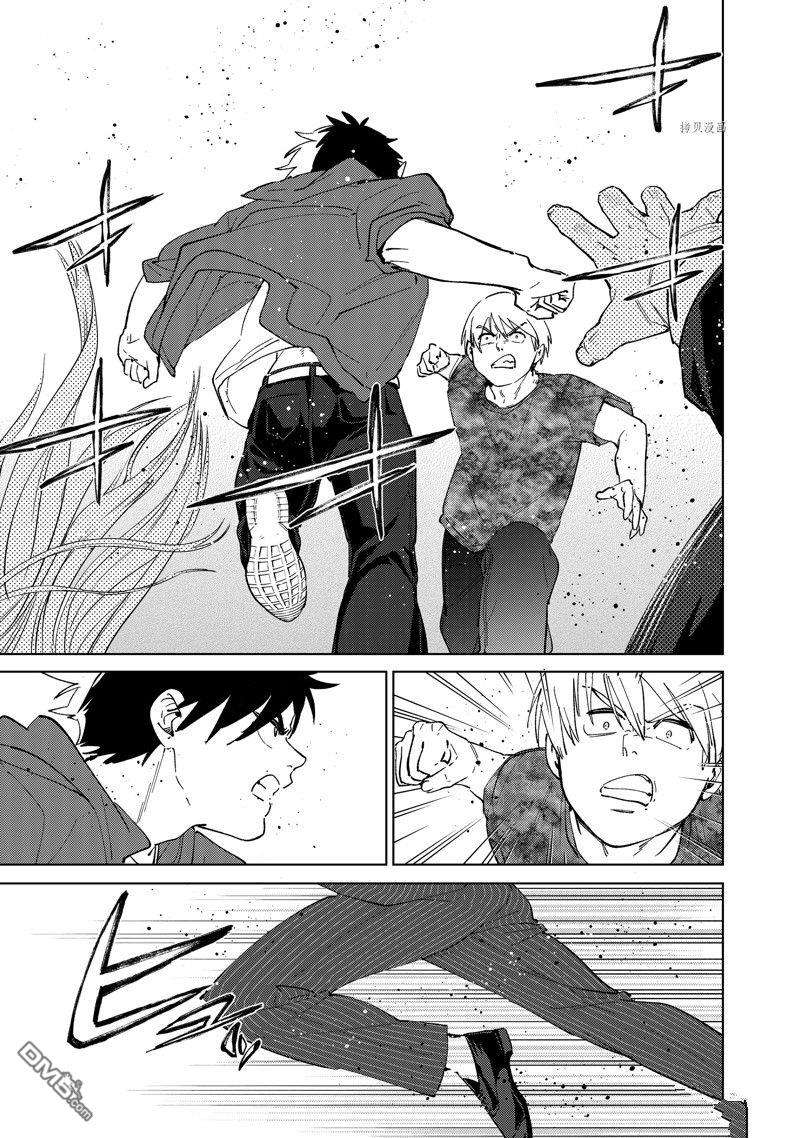 WIND BREAKER第70话 试看版