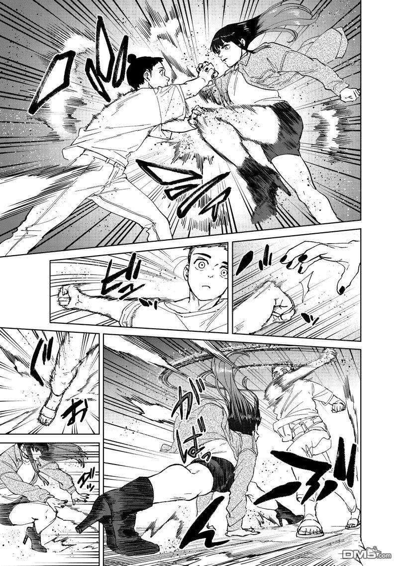 WIND BREAKER第78话 试看版