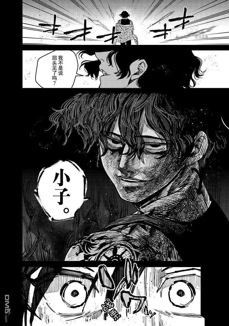WIND BREAKER第86话 试看版