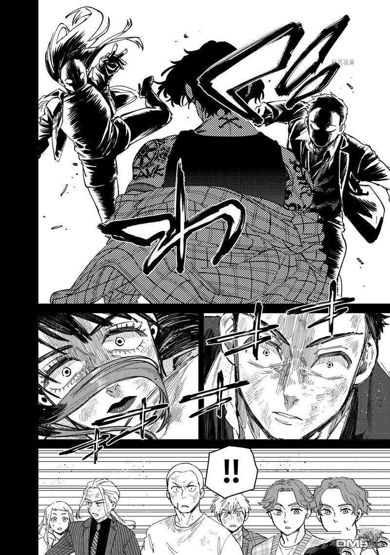 WIND BREAKER第86话 试看版