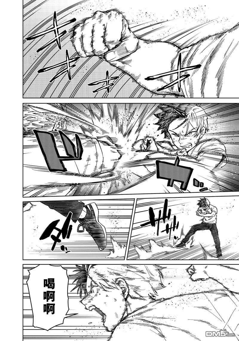 WIND BREAKER第91话 试看版
