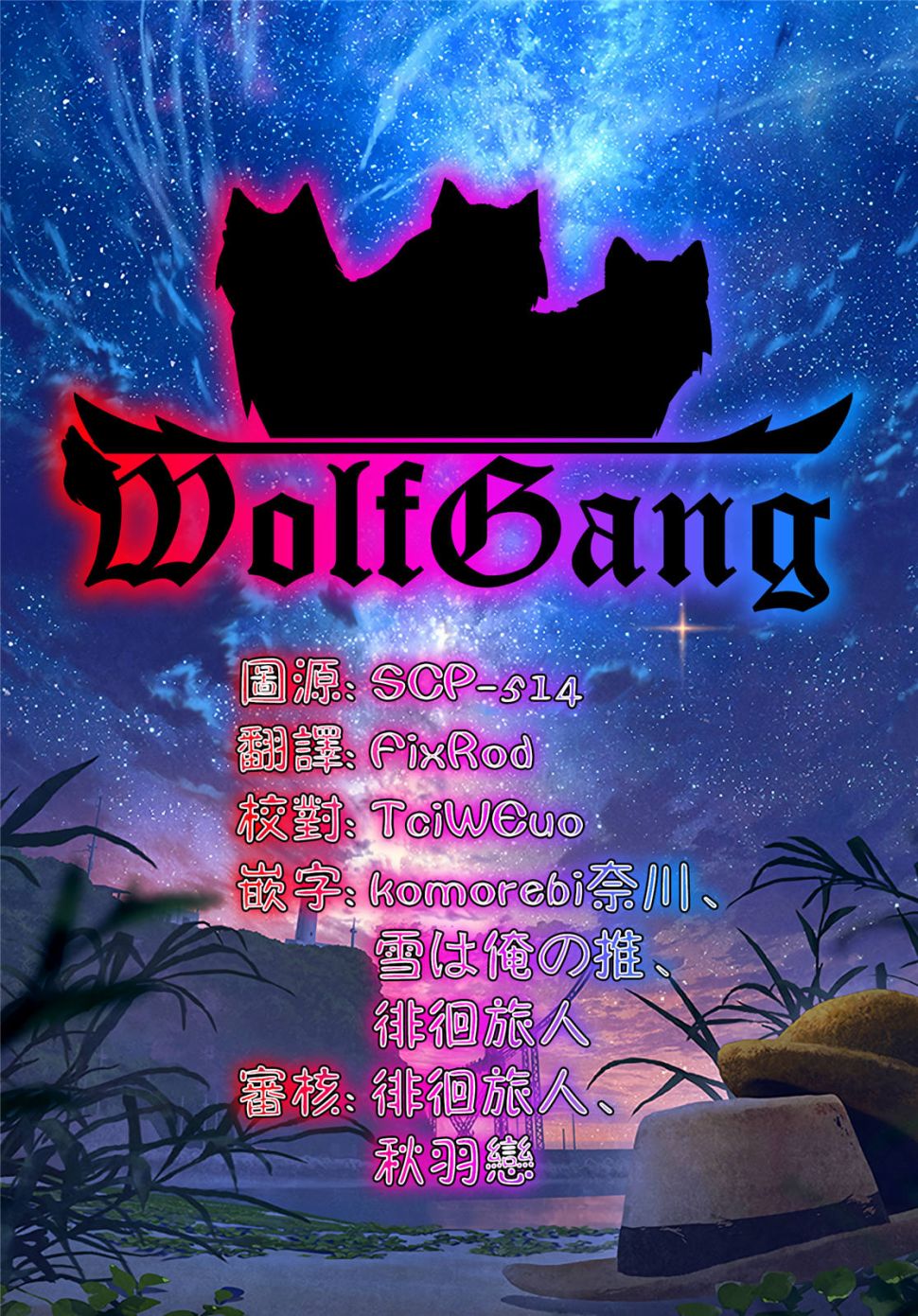 香格里拉·弗陇提亚~屎作猎人向神作发起挑战~第01话