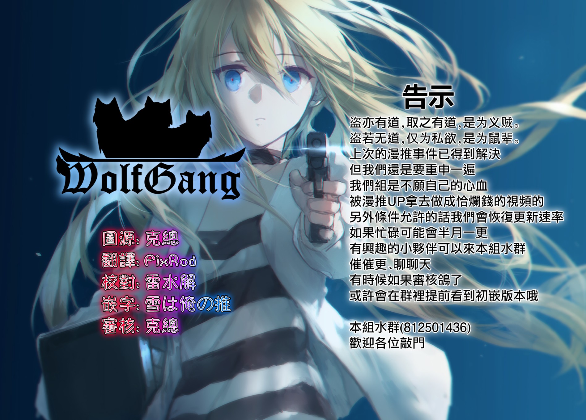 香格里拉·弗陇提亚~屎作猎人向神作发起挑战~第03话