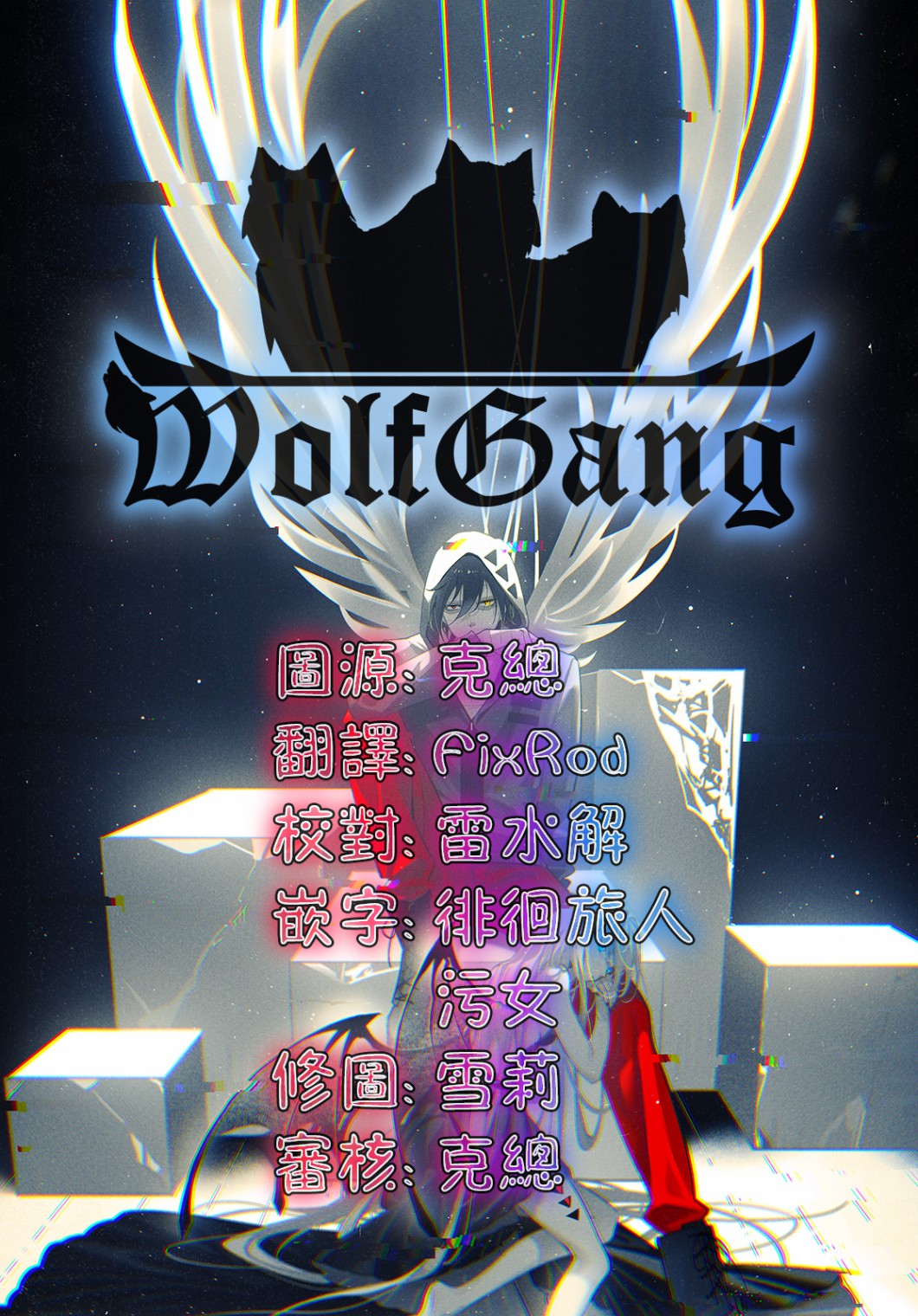 香格里拉·弗陇提亚~屎作猎人向神作发起挑战~第07话