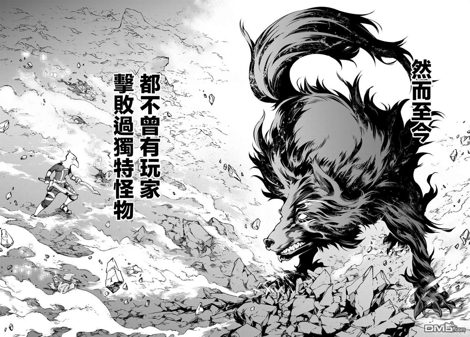 香格里拉·弗陇提亚~屎作猎人向神作发起挑战~第3话 黑狼夜袭