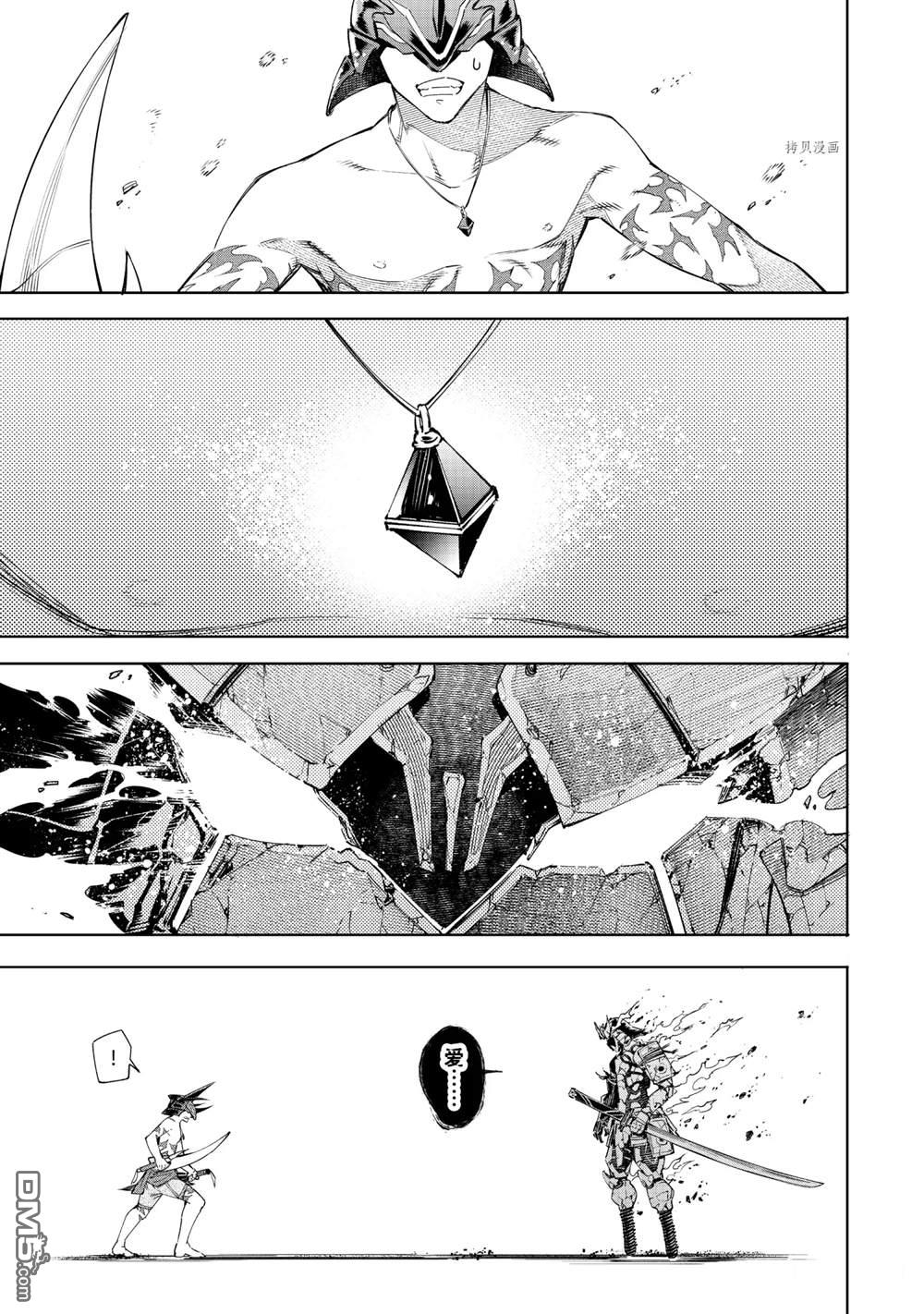 香格里拉·弗陇提亚~屎作猎人向神作发起挑战~第37话